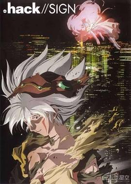 骇客时空(全集)