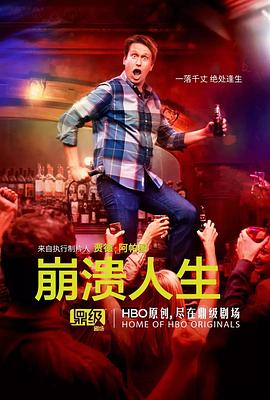 浮生若寄第二季(全集)